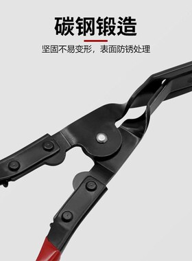 汽车冷胶大灯改装拆灯工具 汽车开灯钳铆钉钳卡扣钳汽车维修工具