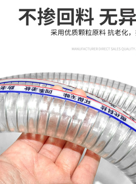 PVC透明钢丝软管25mm耐高温50加厚螺旋1/1.5/2寸塑料防冻真空油管