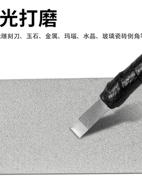 长方形金刚砂磨片金刚石磨盘篆刻磨刀工具玉石印石打磨抛光片多款
