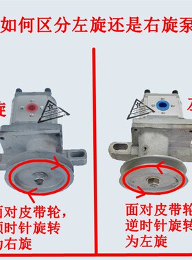 液压油泵 306/314齿轮泵四孔固定型泵座支架双槽皮带轮加强型泵座