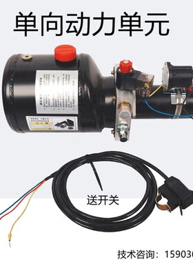 1吨2吨3吨手动电动叉车油缸升降机液压堆高车升高车油泵改装配件