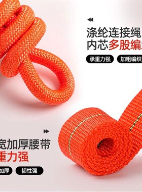 德国进口高空作业全身式电力电工腰带保险带防坠落工地施工户外攀