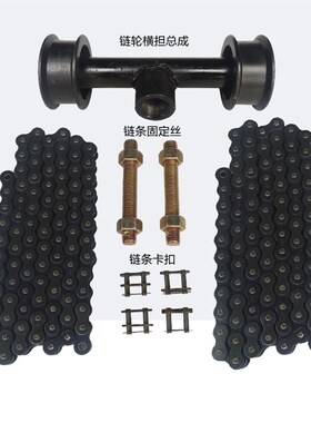 手动电动叉车配件液压油缸链轮链条堆高机升降货梯板链扁担横轴