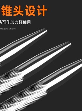 德国进口货车撬棍紧绳器加力杆车用撬杠棍工具特种钢扁头撬棒撬胎