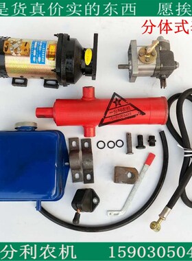 电动三轮车改装液压自卸翻斗车垃圾车48V60V改装自卸翻斗全套配件