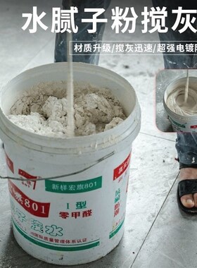 德国进口搅灰杆搅拌杆打灰器电锤电钻加粗螺纹腻子粉水泥混凝土打