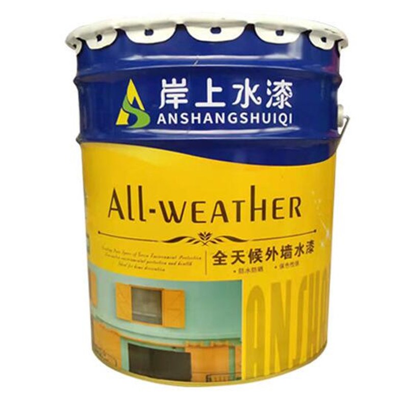 Latex paint for interior and exterior walls, waterproof, environmentally friendly, yellowing-resistant, ready-to-use paint for renovation of old houses, adjustable in any color