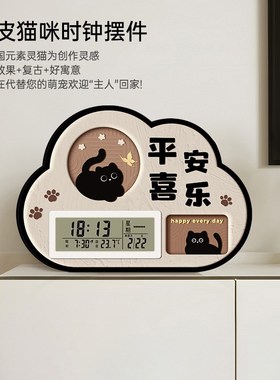 奶油风欢迎回家时钟装饰入户门口玄关鞋柜客厅卧室乔迁新居