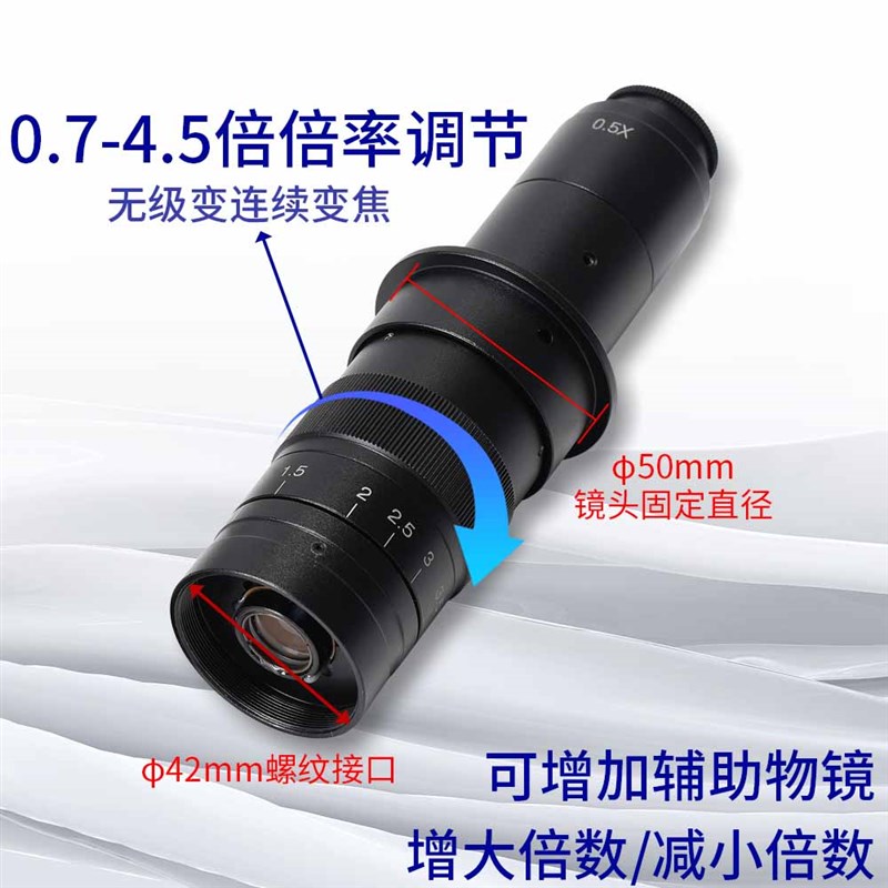高单筒工业显微镜头电子数码放大镜75光学C镜头显微镜放大 - 图2