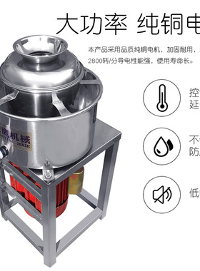 商用肉丸打肉牛丸型肉丸打浆鱼丸绞肉泥