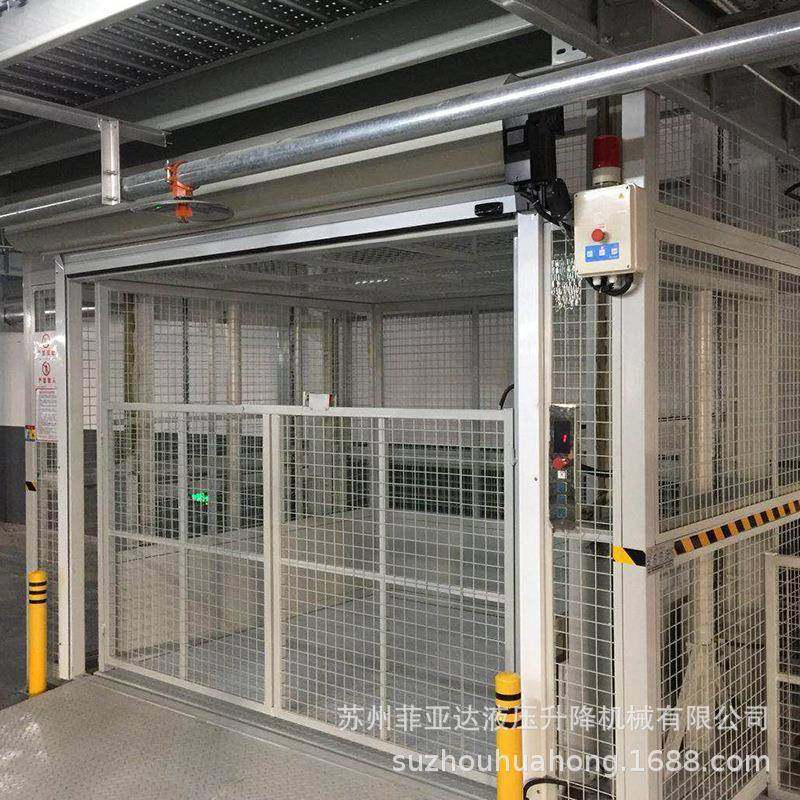 厂家导轨式液压升降平台液压升降货梯固定导轨式升降机,淘宝优惠券,粉丝福利购,淘宝优惠卷