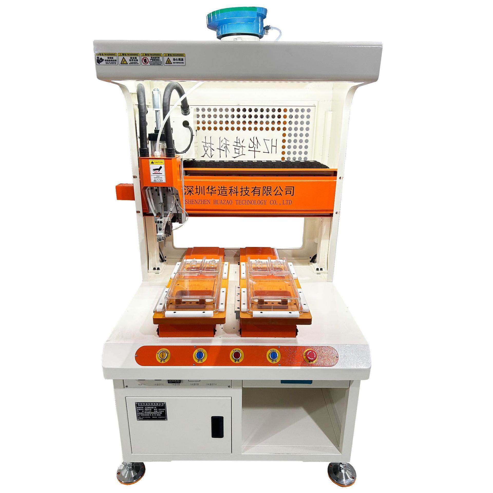 厂家优惠直销自动螺母埋置机双头数控热熔螺母机M3M4螺母植入机,淘宝优惠券,粉丝福利购,淘宝优惠卷