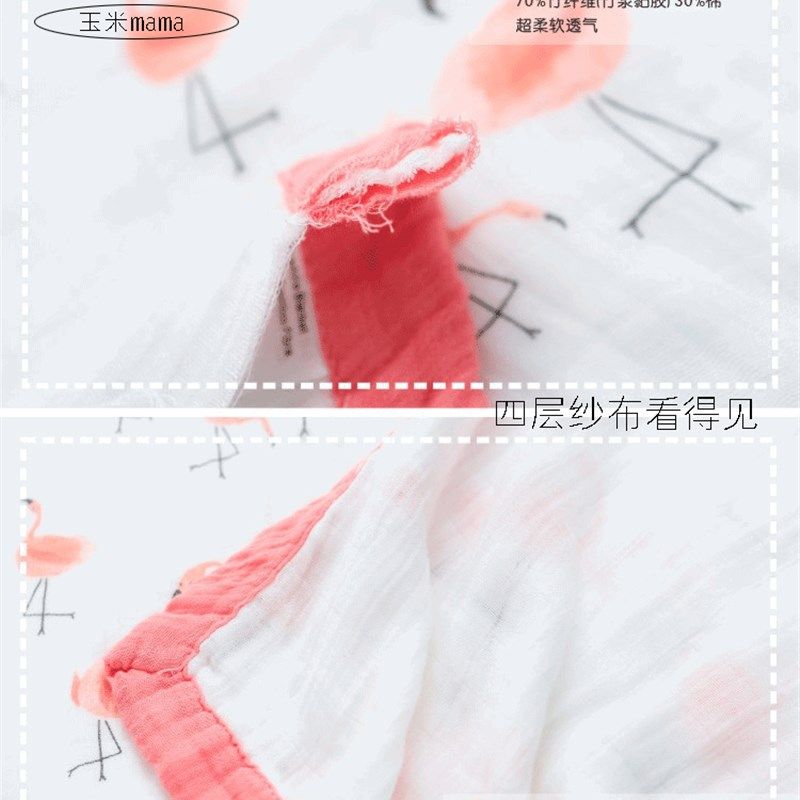玉米ma包邮超柔软四层竹纤维纱布浴巾新生儿包巾抱被婴儿盖被,淘宝优惠券,粉丝福利购,淘宝优惠卷