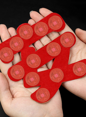 五帝钱压门槛过门石下压的进门五帝钱出入平安硬币入户朱砂真铜钱