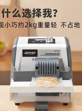 桔米小型封袋机全自动塑料袋封口机连续牛轧糖铝箔蛋黄酥月饼包装