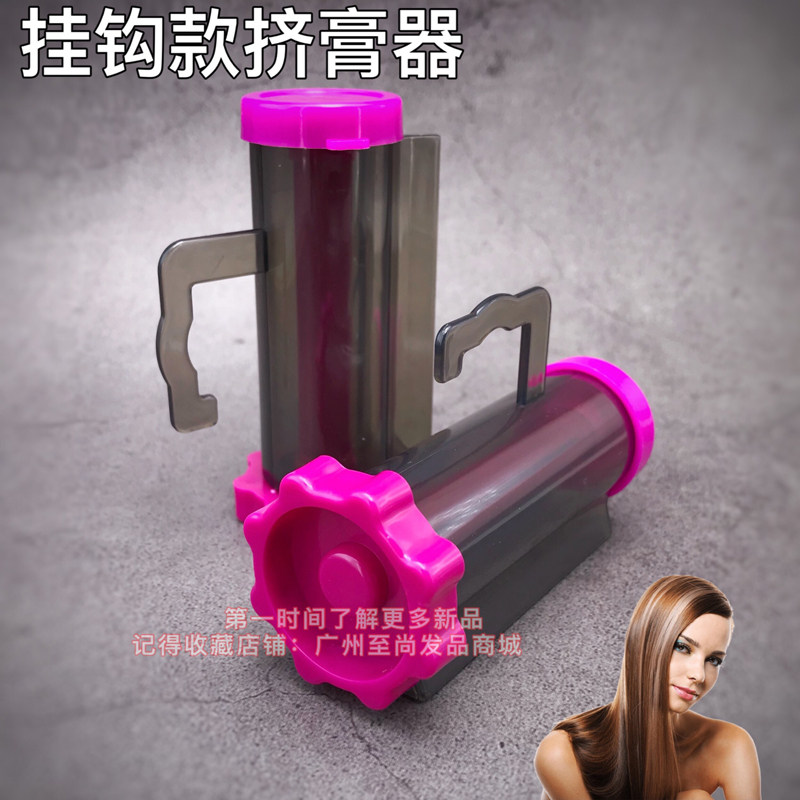 发廊挤染膏工具手动金属挤膏器颜料牙膏软膏挤压器上色挑染神器,淘宝优惠券,粉丝福利购,淘宝优惠卷