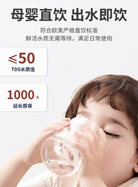 金线泉净水器家用直饮ro反渗透厨下自来水农村过滤400g净水机diy