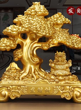 招财发财树金蟾貔貅客厅摆件办公室桌面工艺品摇钱树店铺开业送礼