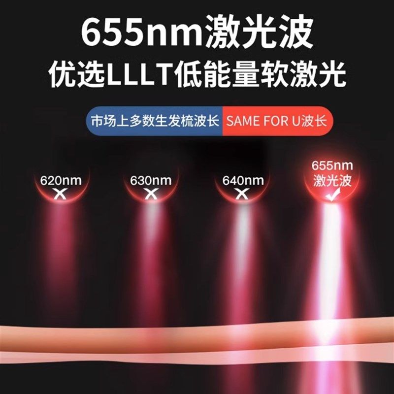 红蓝光育发梳米诺头皮上药器一体头部生发精华导液梳电动按摩梳子,淘宝优惠券,粉丝福利购,淘宝优惠卷