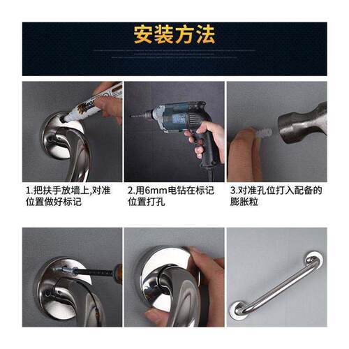 304不锈钢防滑安全浴室扶手加粗加厚残疾人医院老人厕所滚花扶手 - 图3