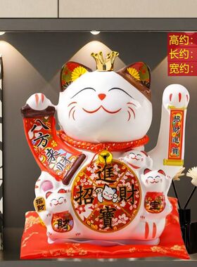 陶瓷电动摇手发财猫摆件店铺开业公司前台客厅生意兴隆礼品