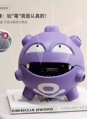 宝可梦精灵卡通瓦斯弹香炉蚊香盘托摆件抽象创意收纳盒子潮玩手办