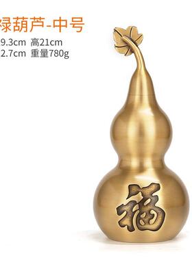 纯铜葫芦招财风水摆件开盖