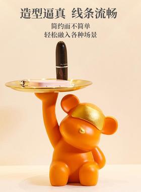 创意轻奢可爱暴力熊收纳托