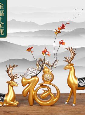 麋鹿摆件树脂工艺品简约家