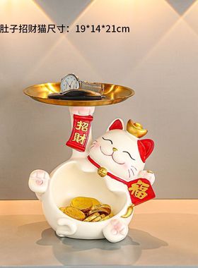新款招财猫入户门口鞋柜钥匙收纳玄关装饰品摆件客厅家居乔迁礼品