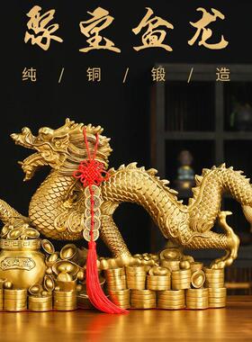 铜龙摆件纯铜龙青龙工艺品