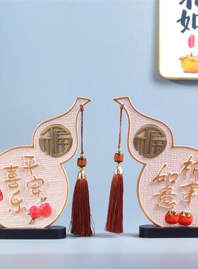 柿事如意葫芦平安喜乐摆件