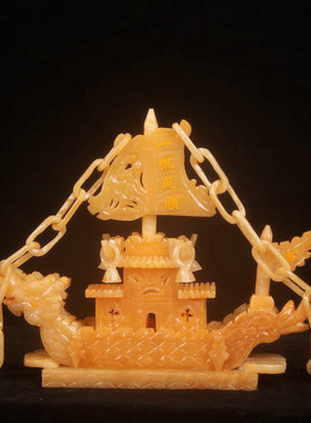 天然玉雕龙船一帆风顺玉器家居工艺品玄关酒柜创意客厅玉石摆件