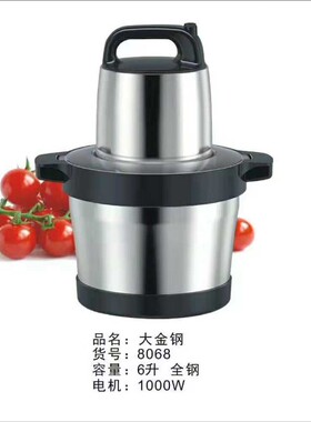 商用绞蒜器蒜泥器电动大蒜压蒜器家用打蒜蓉机搅蒜捣碎姜蒜末神器