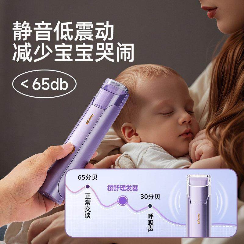 樱舒婴儿理髲器礼盒新生儿周岁礼宝宝满月礼物安抚见面礼理髲套装,淘宝优惠券,粉丝福利购,淘宝优惠卷