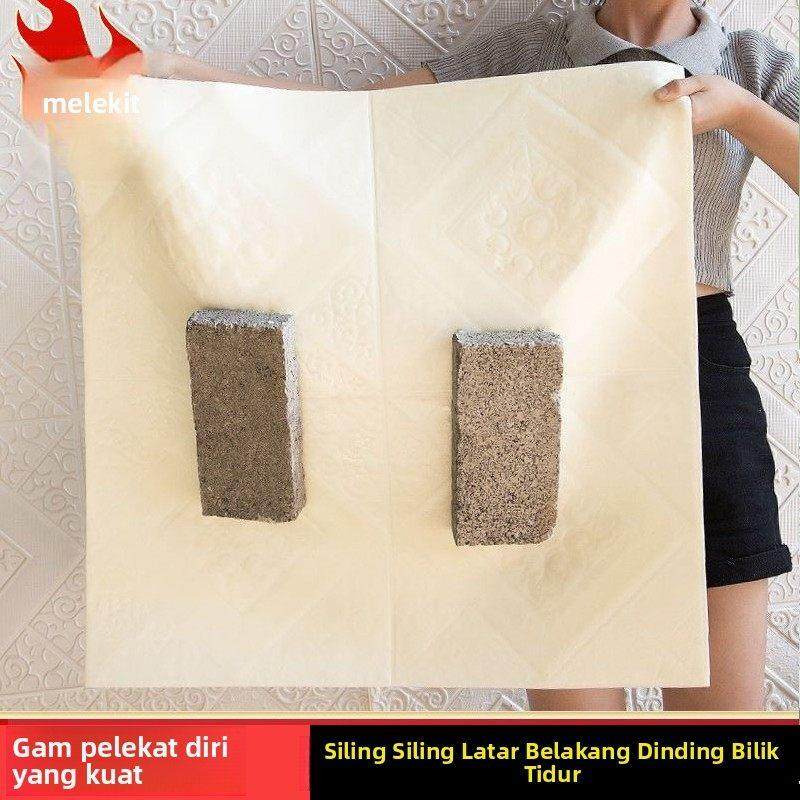 墙纸自粘天花板吊顶墙贴卧室温馨背景墙面装饰墙纸防水棚顶自贴纸,淘宝优惠券,粉丝福利购,淘宝优惠卷