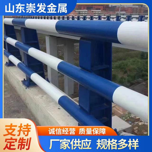 Q235 bridge anti-collision guardrail processing bridge anti-collision guardrail river bridge isolation guardrail