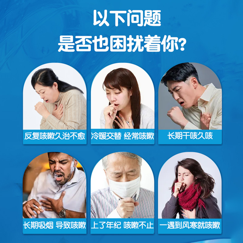 长恒 麻杏止咳片 0.26g*24片支气管炎喉咙发痒咳嗽 镇咳祛痰平喘 - 图2