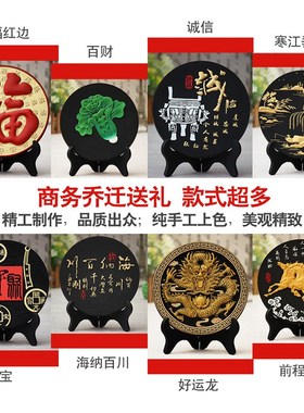 活性炭雕碳工艺品福字电视柜客厅酒柜小摆件室内家居装饰品摆设
