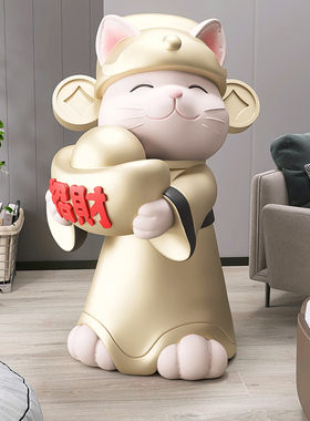 大型招财猫落地摆件客厅电视柜家居装饰品新店开业礼物乔迁礼品