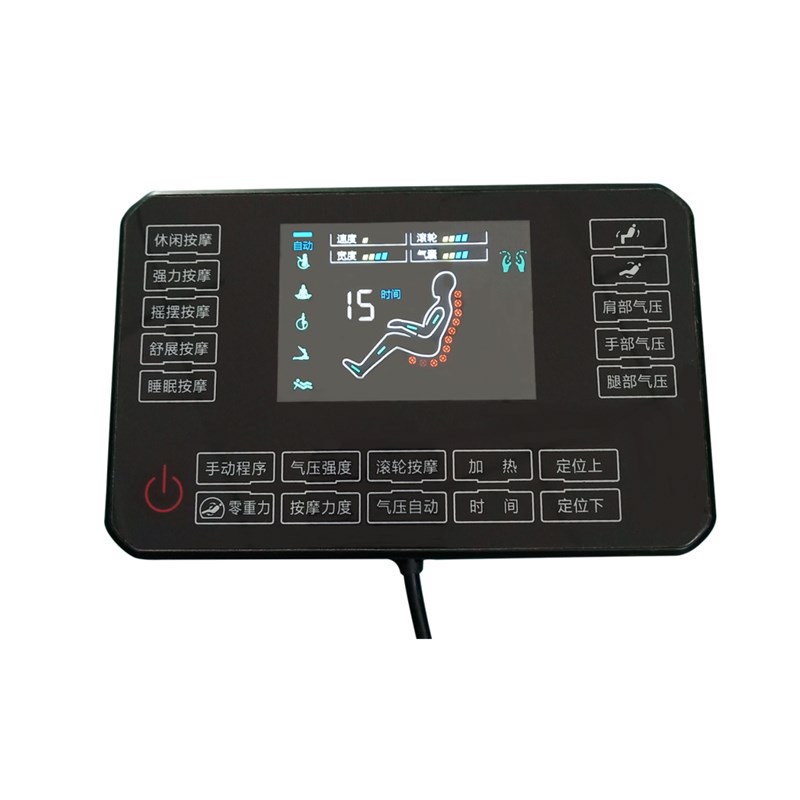 按摩椅维修主板控制板电脑板电源板线路板遥控配件老旧机改通用机 - 图3