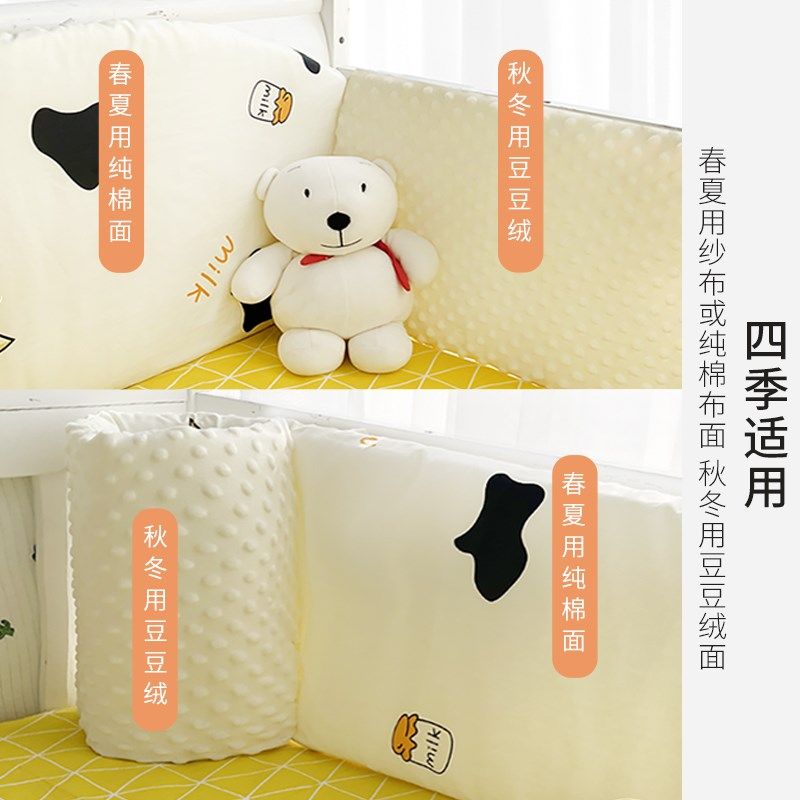 宝宝加高A类纯棉一片式豆豆绒床围儿童拼接软包挡布婴儿床品防撞,淘宝优惠券,粉丝福利购,淘宝优惠卷