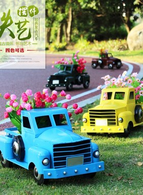 创意家居铁皮汽车田园复古花盆户外花园铁艺盆栽摆件别墅庭院装饰