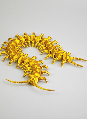 3D打印模型可动大蜈蚣铰链式玩具桌面装饰创意礼物鱼缸造景摆件