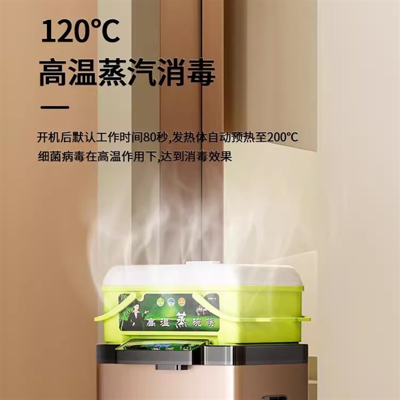 The seventh generation Kaiji steamed tableware high-temperature steam sterilizer commercial tableware tableware smart disinfection cabinet hotel restaurant