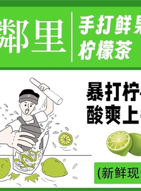 手打柠檬摆摊桌布夜市地摊小红书推荐广告布摊位布折叠桌布网红