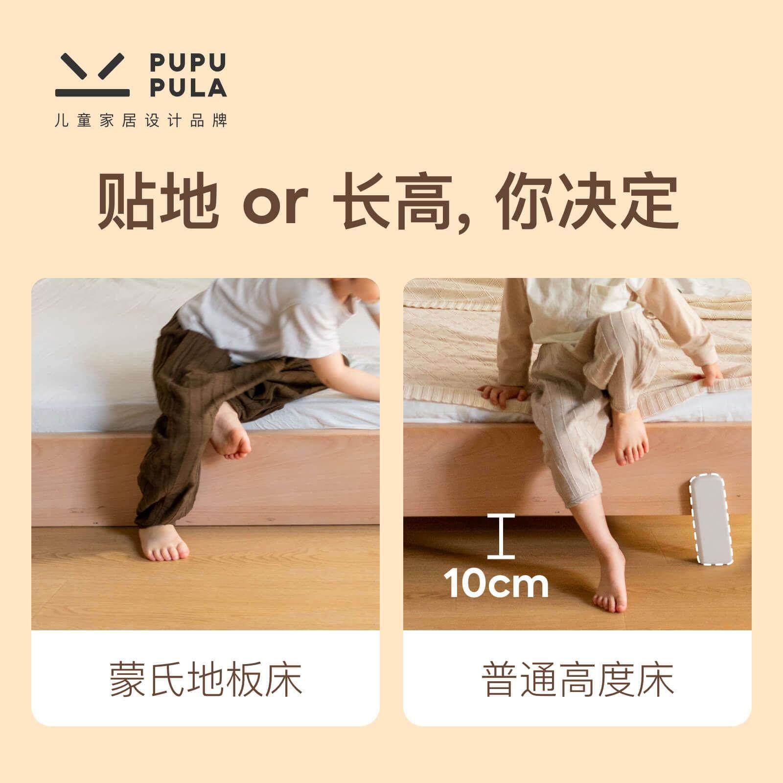 PUPUPULA别野床地板床儿童床房子床抽拉伸缩实木榉木儿童房男女孩,淘宝优惠券,粉丝福利购,淘宝优惠卷