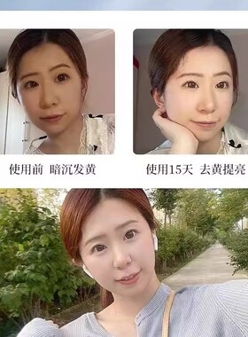 南京同仁堂美白祛斑面膜补水保湿去黄气提亮肤色官方旗舰店正品