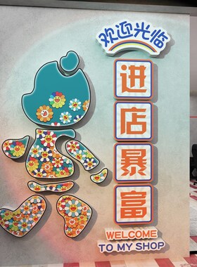 网红吧电竞屋房间布置装饰品海报墙面贴壁纸卧室男生孩二次元挂画