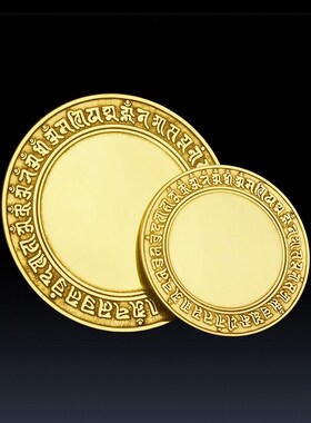 纯铜准提镜摆件密宗准提佛母w咒菩萨铜平面镜子照妖镜挂件结婚铜